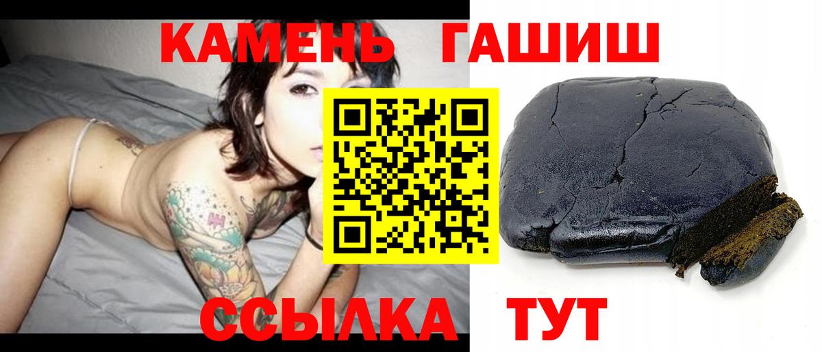 ГАШИШ Premium  ГАШ AMNESIA HAZE  Бердск  Вход с VPN 