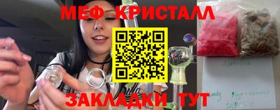 mix Чебаркуль