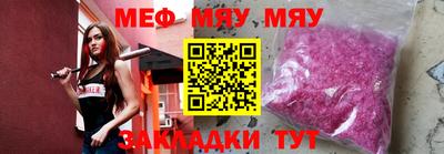 гашишное масло Шелехов