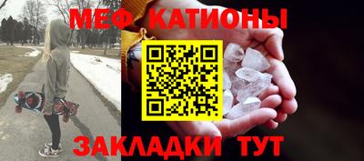 соль ск Шебекино
