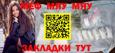 mix Чебаркуль