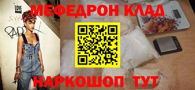 гидра Шахты
