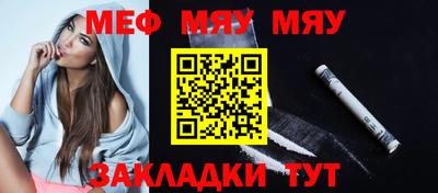гашишное масло Шелехов
