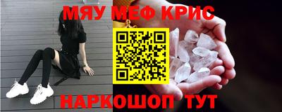 mix Чебаркуль