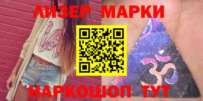 гашишное масло Шелехов