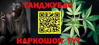 соль ск Шебекино