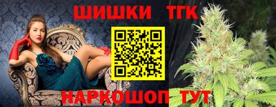 соль ск Шебекино