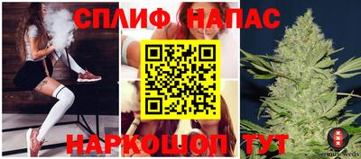 соль ск Шебекино