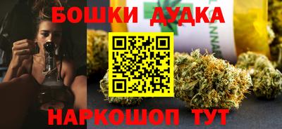 соль ск Шебекино