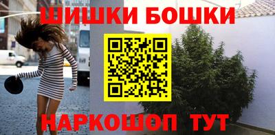 соль ск Шебекино