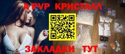 соль ск Шебекино