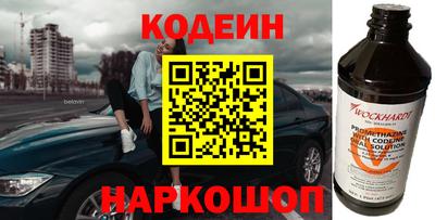 гидра Шахты
