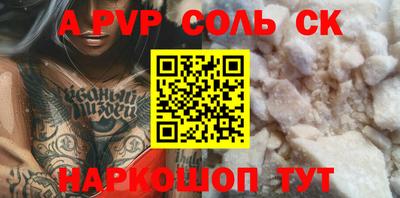 mix Чебаркуль