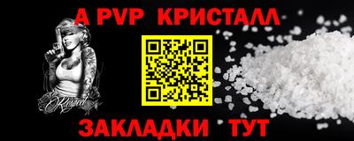 соль ск Шебекино