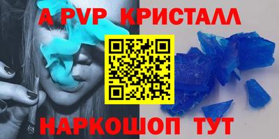 гашишное масло Шелехов