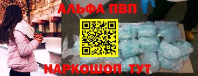 гашишное масло Шелехов