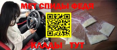 гашишное масло Шелехов