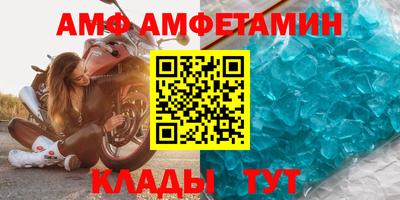 гашишное масло Шелехов