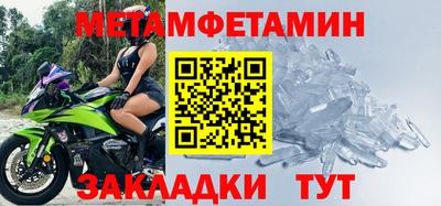 2c-b Чапаевск
