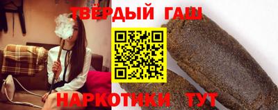 гидра Шахты