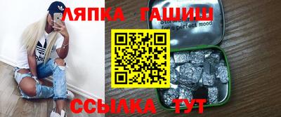 2c-b Чапаевск