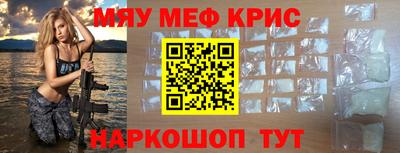гидра Шахты